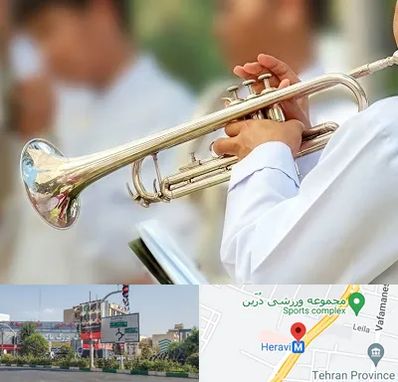 آموزشگاه ترومپت در هروی 