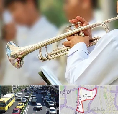 آموزشگاه ترومپت در امیرآباد