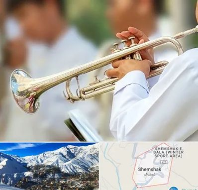آموزشگاه ترومپت در شمشک
