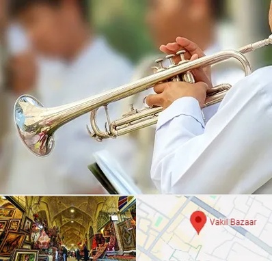 آموزشگاه ترومپت در بازار وکیل شیراز