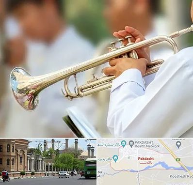 آموزشگاه ترومپت در پاکدشت