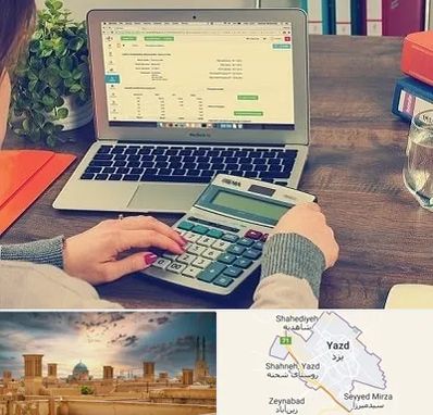 آموزشگاه حسابداری در یزد