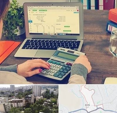 آموزشگاه حسابداری در اوین