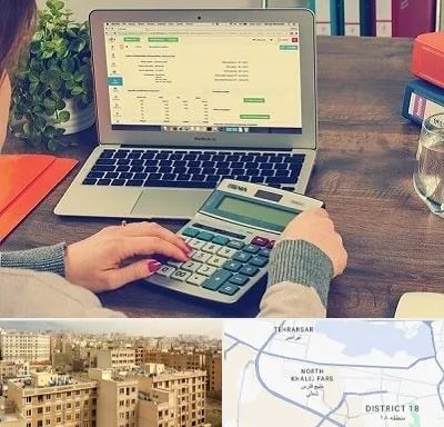 آموزشگاه حسابداری در جنوب غرب تهران