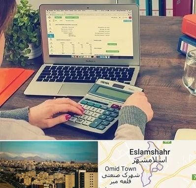 آموزشگاه حسابداری در اسلامشهر