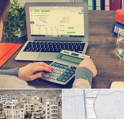 آموزشگاه حسابداری در اسکندری