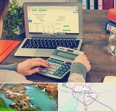 آموزشگاه حسابداری در شوشتر