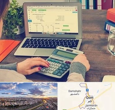 آموزشگاه حسابداری در قم