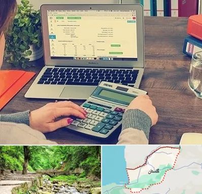 آموزشگاه حسابداری در گلستان