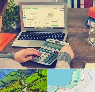 آموزشگاه حسابداری در گیلان