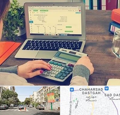 آموزشگاه حسابداری در چهارصد دستگاه
