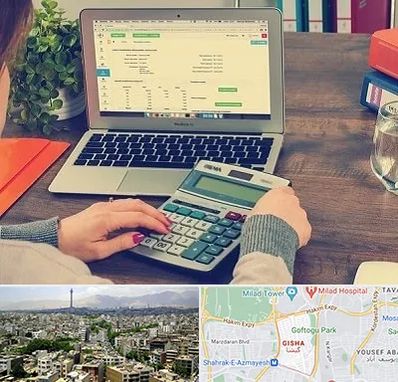 آموزشگاه حسابداری در گیشا