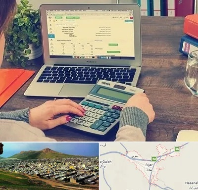 آموزشگاه حسابداری در بیجار