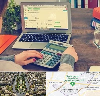 آموزشگاه حسابداری در نارمک