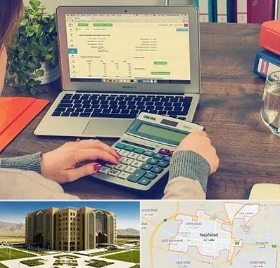آموزشگاه حسابداری در نجف آباد