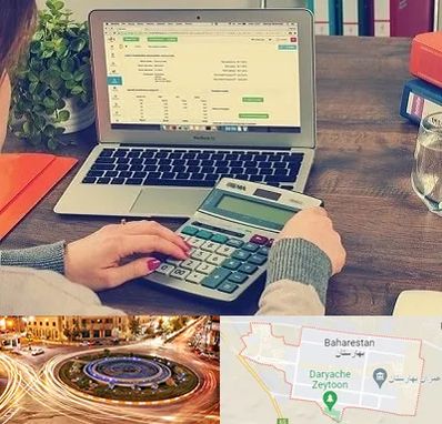 آموزشگاه حسابداری در بهارستان