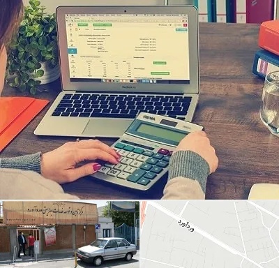 آموزشگاه حسابداری در وردآورد