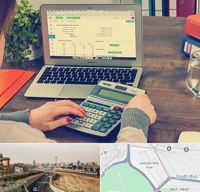 آموزشگاه حسابداری در جوادیه