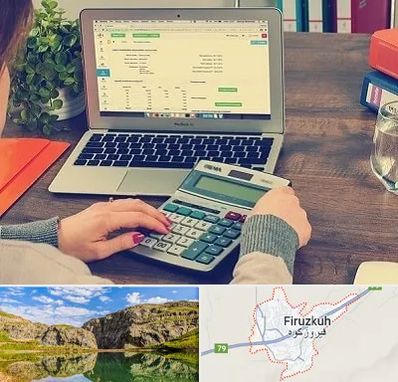 آموزشگاه حسابداری در فیروزکوه