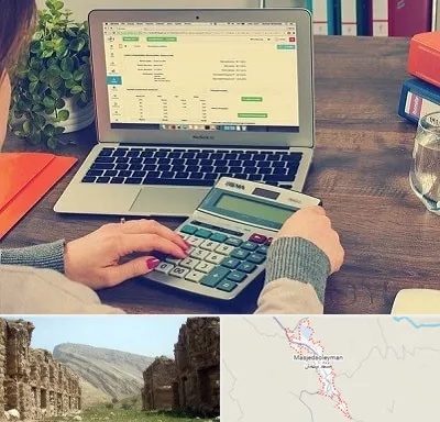 آموزشگاه حسابداری در مسجد سلیمان