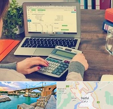 آموزشگاه حسابداری در دزفول