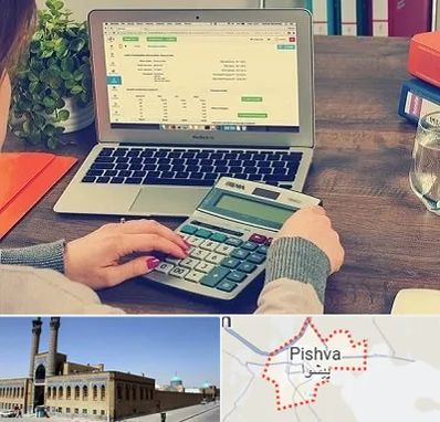 آموزشگاه حسابداری در پیشوا