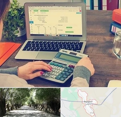 آموزشگاه حسابداری در باغستان