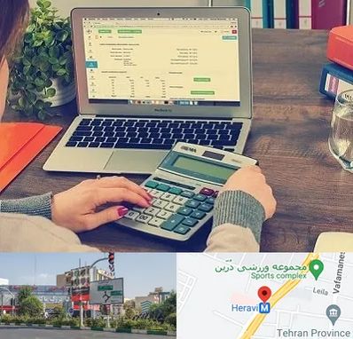 آموزشگاه حسابداری در هروی