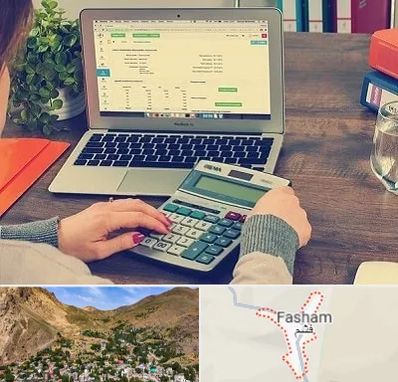 آموزشگاه حسابداری در فشم