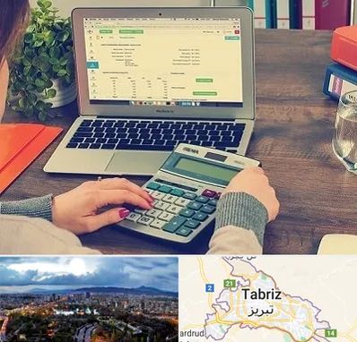 آموزشگاه حسابداری در تبریز