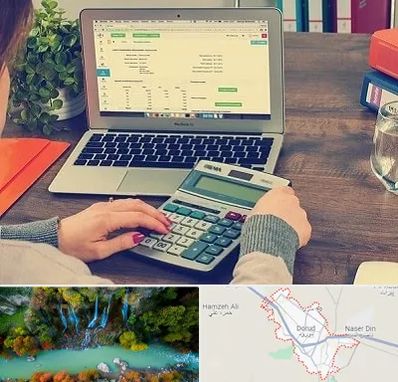 آموزشگاه حسابداری در دورود