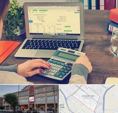 آموزشگاه حسابداری در قائمیه اسلامشهر