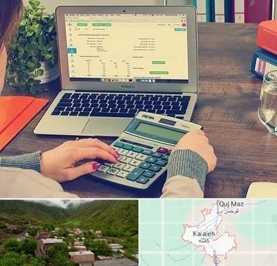 آموزشگاه حسابداری در کلاله