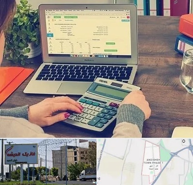 آموزشگاه حسابداری در فاز یک اندیشه