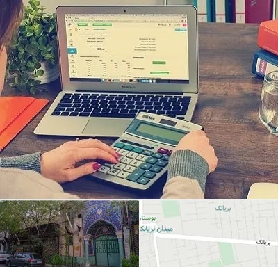 آموزشگاه حسابداری در بریانک