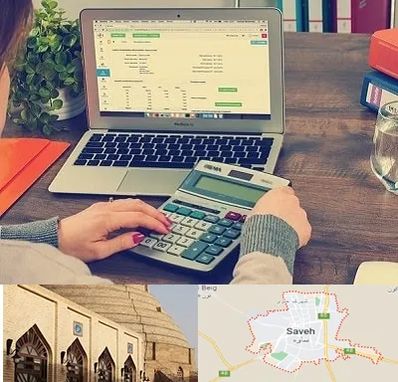 آموزشگاه حسابداری در ساوه