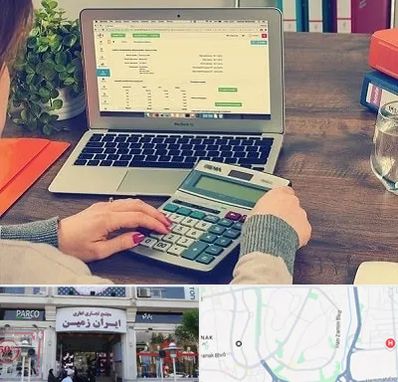 آموزشگاه حسابداری در ایران زمین