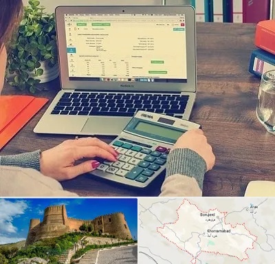 آموزشگاه حسابداری در لرستان