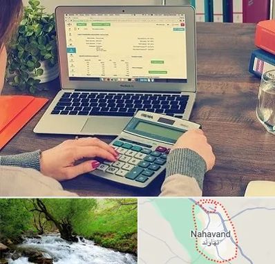 آموزشگاه حسابداری در نهاوند