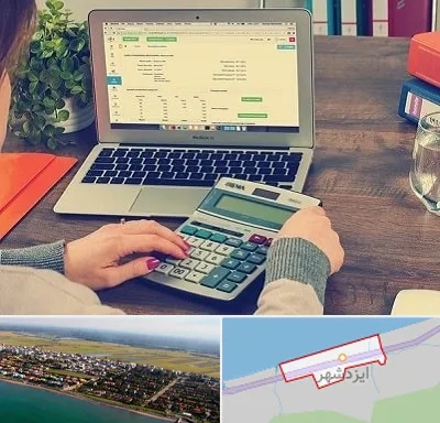 آموزشگاه حسابداری در ایزدشهر