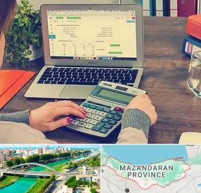 آموزشگاه حسابداری در مازندران