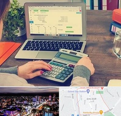 آموزشگاه حسابداری در گلسار رشت