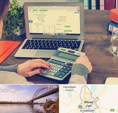 آموزشگاه حسابداری در اهواز