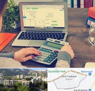 آموزشگاه حسابداری در اختیاریه