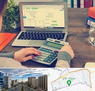 آموزشگاه حسابداری در سعادت آباد تهران