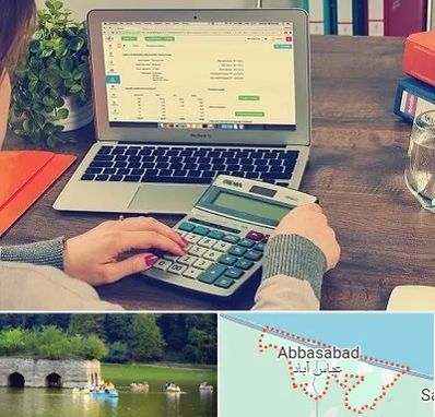 آموزشگاه حسابداری در عباس آباد