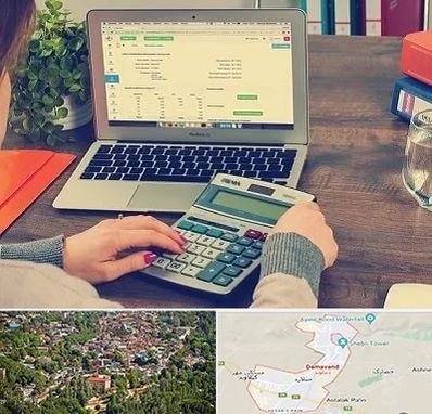 آموزشگاه حسابداری در دماوند