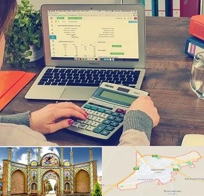 آموزشگاه حسابداری در سمنان