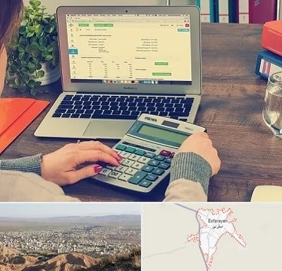 آموزشگاه حسابداری در اسفراین