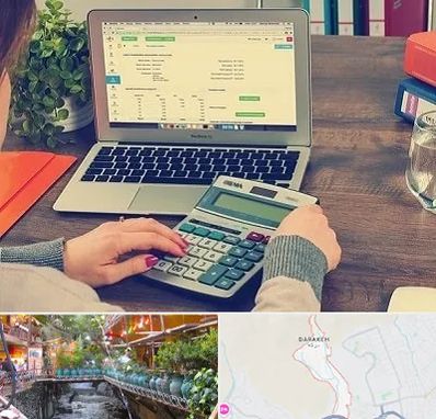 آموزشگاه حسابداری در درکه